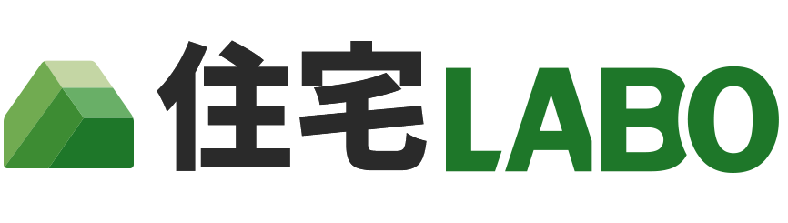 住宅LABO